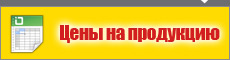 прайс лист, цена
